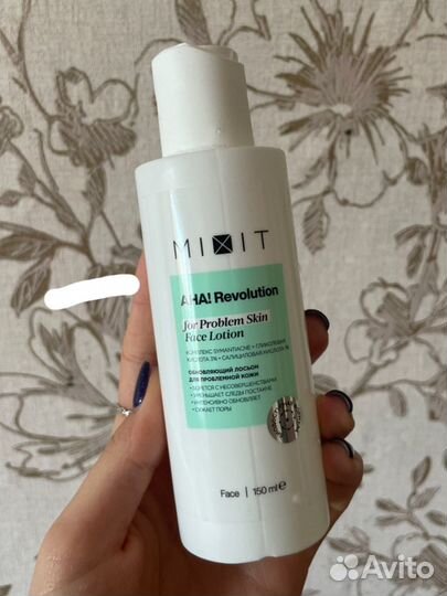 Лосьон для лица