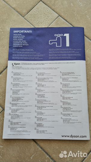 Пылесос dyson