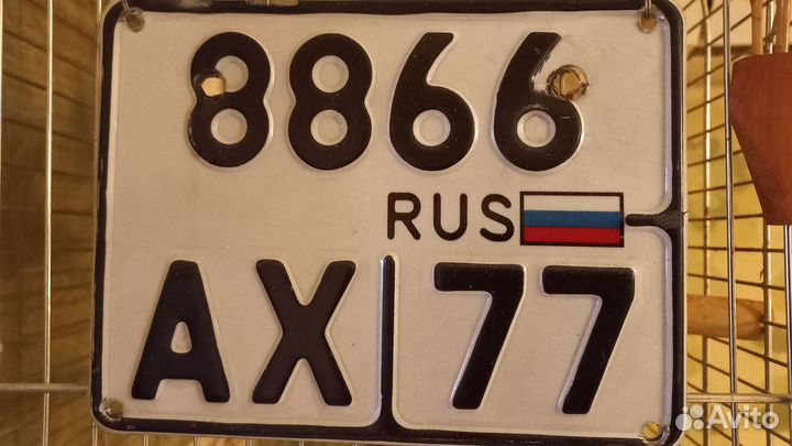 Номерной знак на мотоцикл