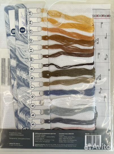 Набор для вышивания крестом RTO «Кошачий вальс»