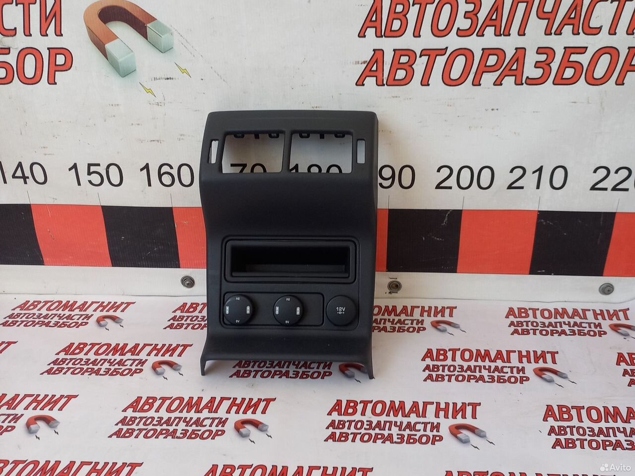 Накладка центральной консоли задняя Jaguar F-pace