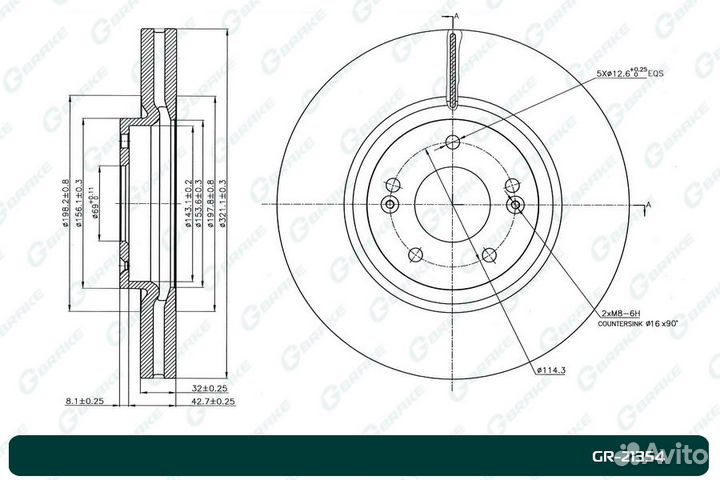 Диск тормозной вентилируемый G-brake GR-21354