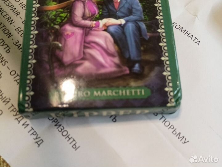 Оракул Кипер Kipper