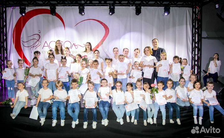 Набор в детскую танцевальную студию