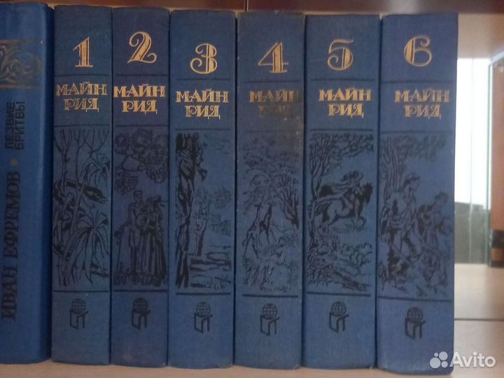 Книги Майн Рид