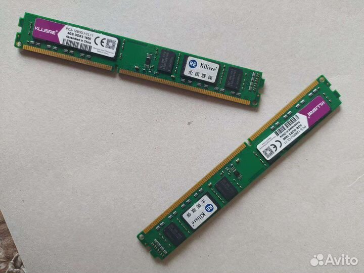 Оперативная память ddr3 4 gb 1600MHz