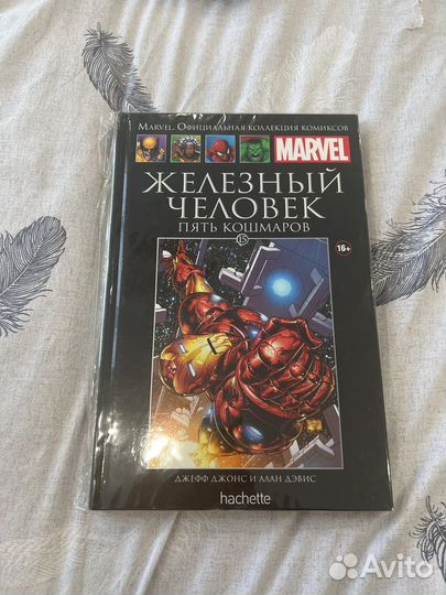 Ашет железный человек комиксы