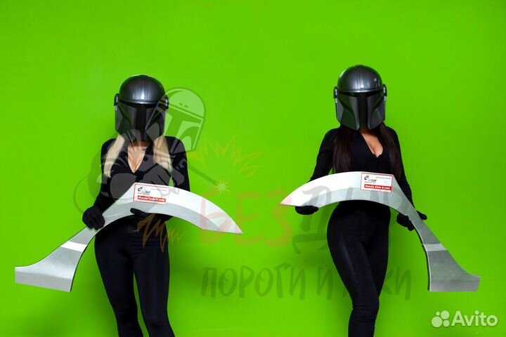 Комплект арок Plymouth