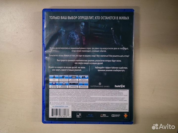 Дожить до рассвета PS4 Русская версия