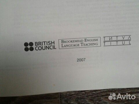 Учебник английского языка