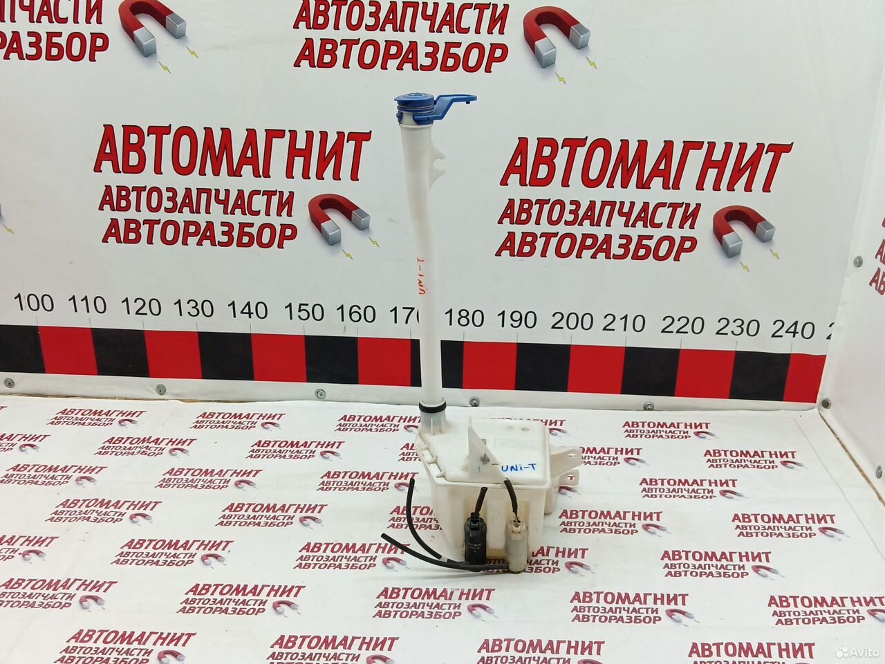 Бачок омывателя в сборе Changan Uni-T