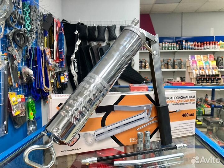 Шприц для смазки под тубу