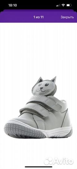 Осенне-весенние ботинки, размер 22