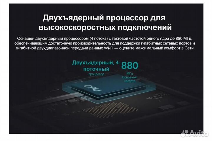 Wi-Fi роутер Xiaomi Mi Router 4A Gigabit Edition