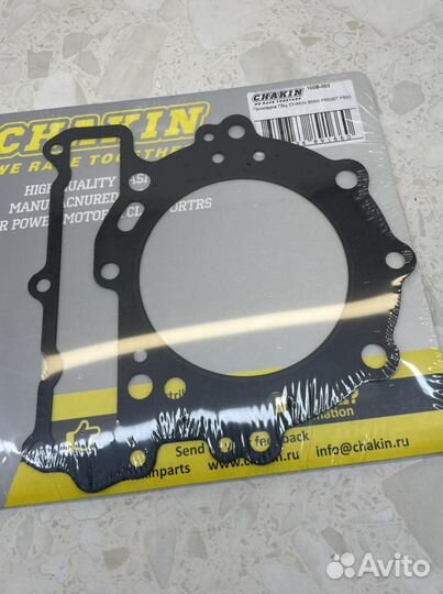 Прокладка гбц BMW F650ST 93-00 11122343031 1.2мм