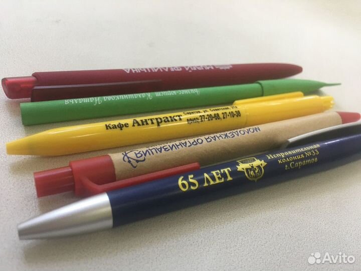 Ручки с нанесением логотипа