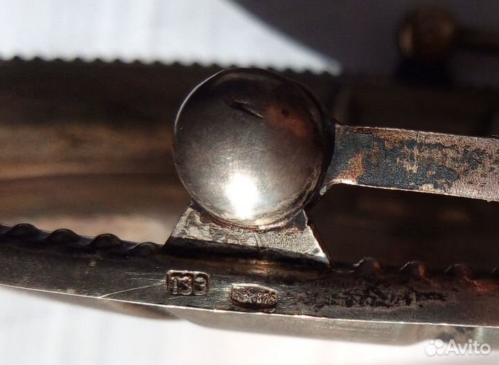 Лимонница СССР.Серебро