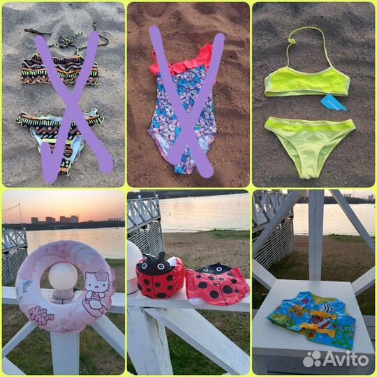 Купальники, нарукавники, жилет и круг