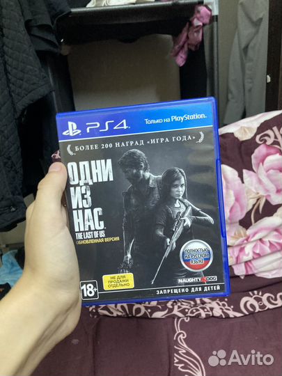 The last of us part 1 ps4 диск