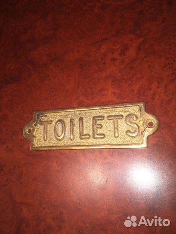 Таблички Латунь