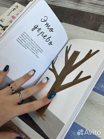 Воображаемый мир блокнот