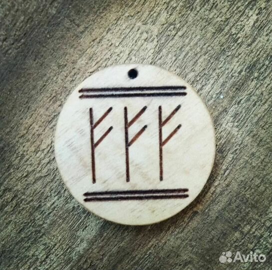 Руны расклад, чистка, помощь