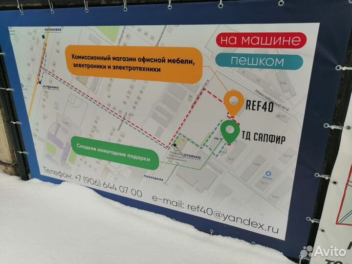 Стол угловой