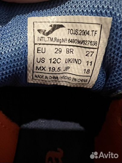 Футбольные бутсы сороконожки 29 размер