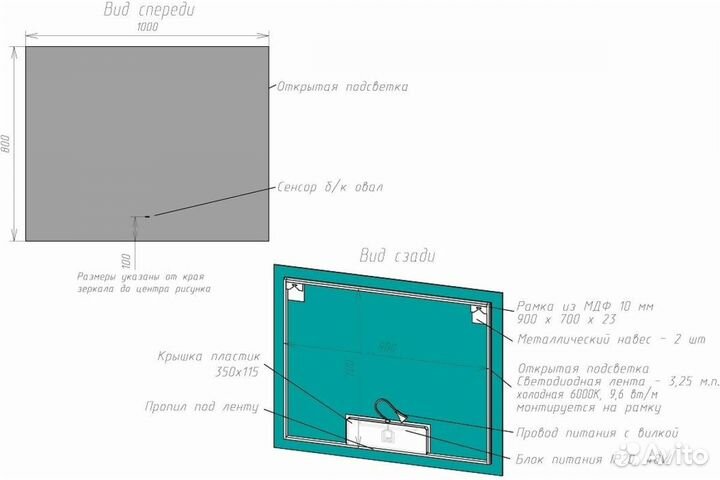 Зеркало с подсветкой Art&Max Perugia 1000x800 AM