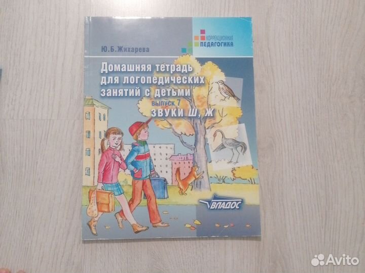 Учебники