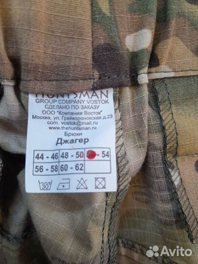 Штаны полевые тактические Hantsman