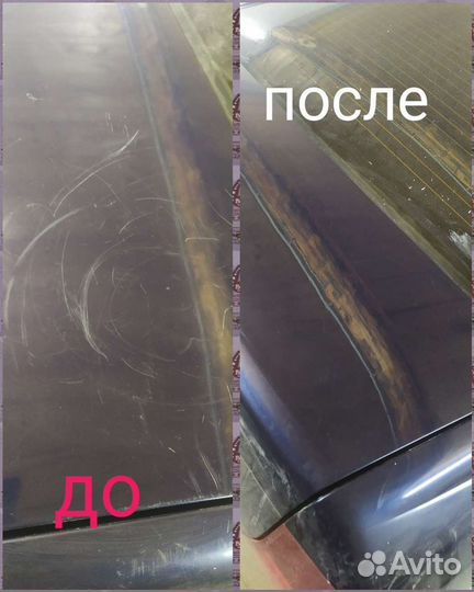 Полировка и восстановление фар