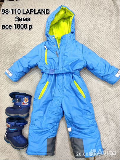 Для мальчика 64-110