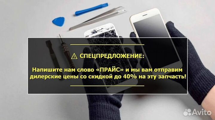 Аккумулятор для Samsung Galaxy J5/J530 2017
