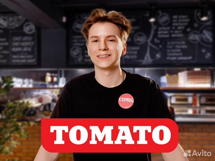 Бармен в ресторана Томато (Белгород)