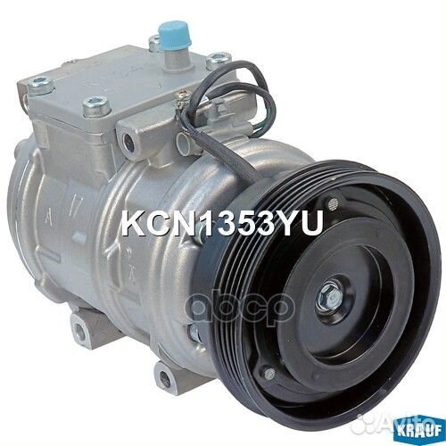 Компрессор кондиционера KCN1353YU Krauf