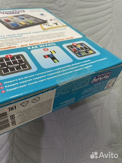 Bondibon Парковка пазл