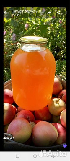 Сок яблочный натуральный. Без воды и сахара