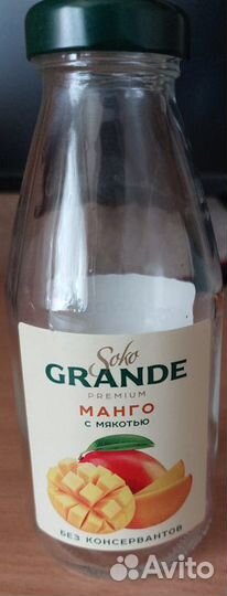 Стеклянная Бутылка С Крышкой. цена 20