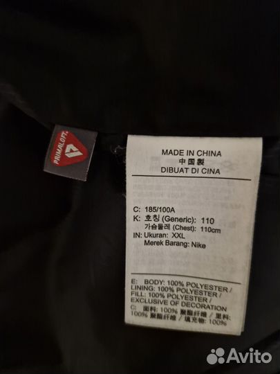 Пуховик Nike Club Fleece