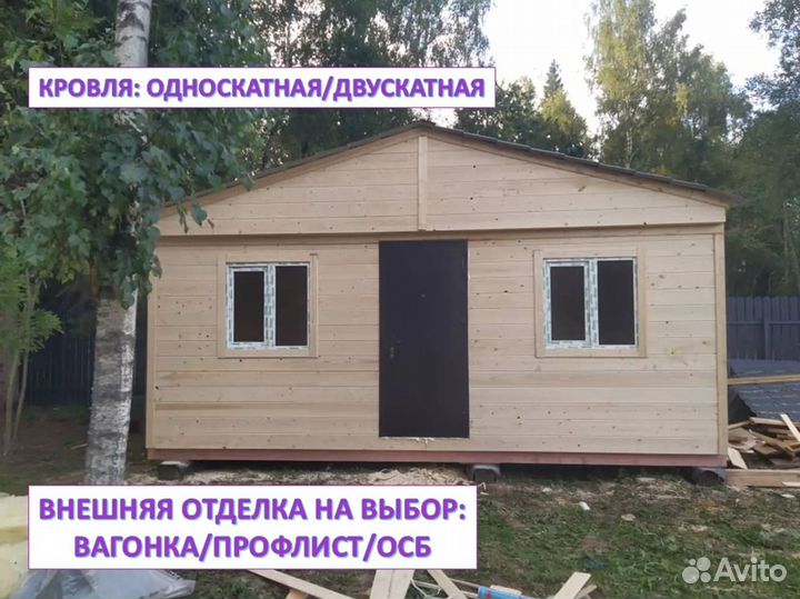 Хозблок сарай