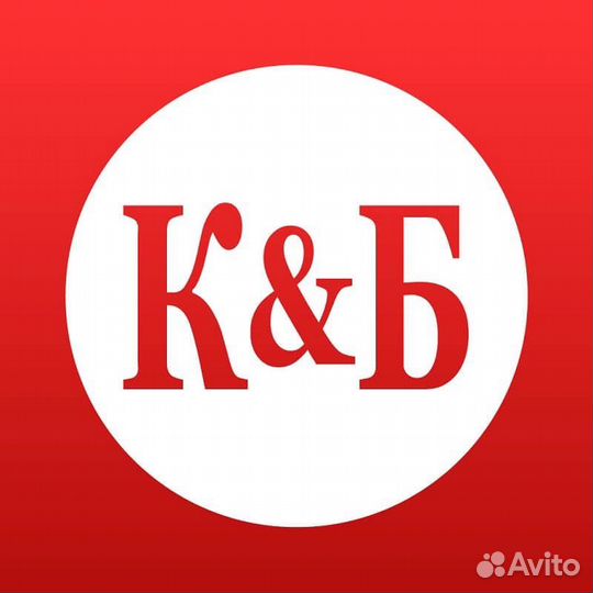 Продавец кассир Красное&Белое