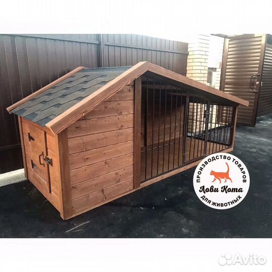 Будка - вольер от 