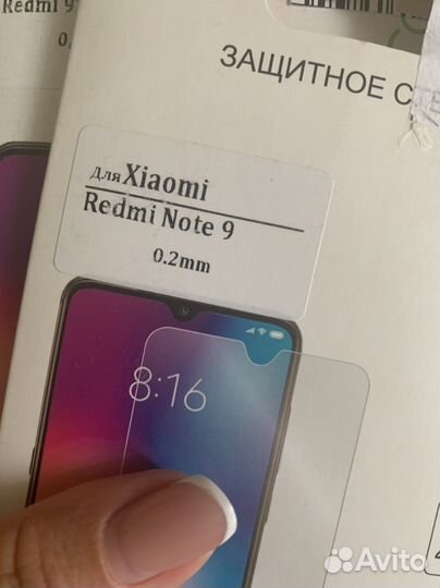 Защитное стекло xiaomi redmi note 9