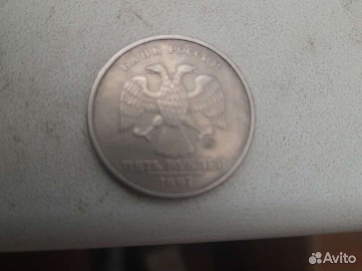 Редкие монеты