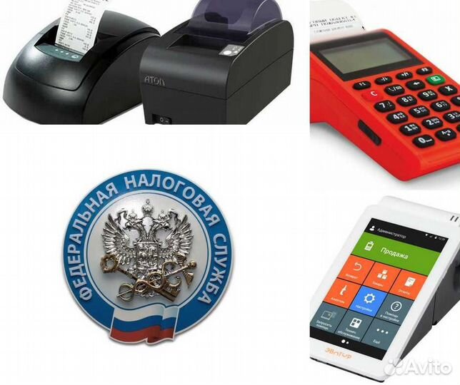 Подключение онлайн кассы