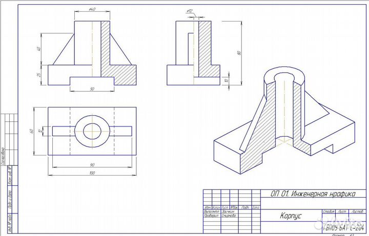 Выполнение чертежей