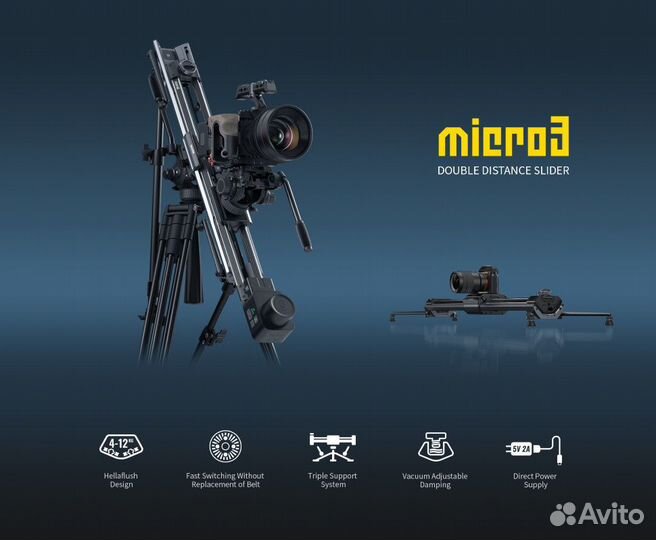 Слайдер моторизованный Zeapon Micro3 E700 pons PT