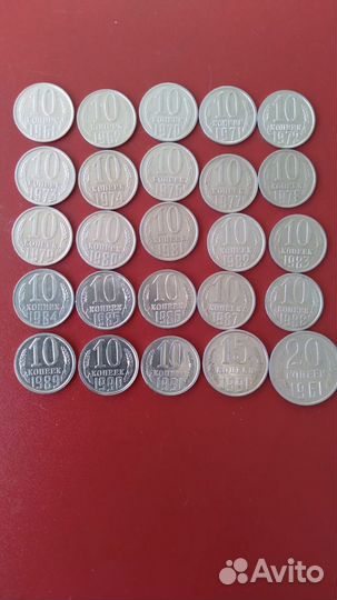 Монеты СССР 1961-1991гг