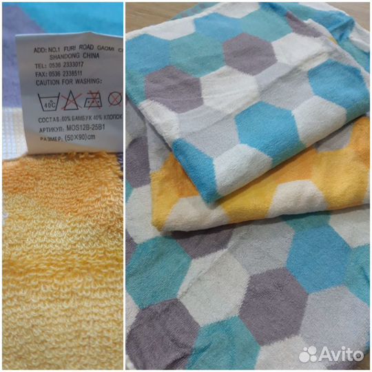 Новые полотенца